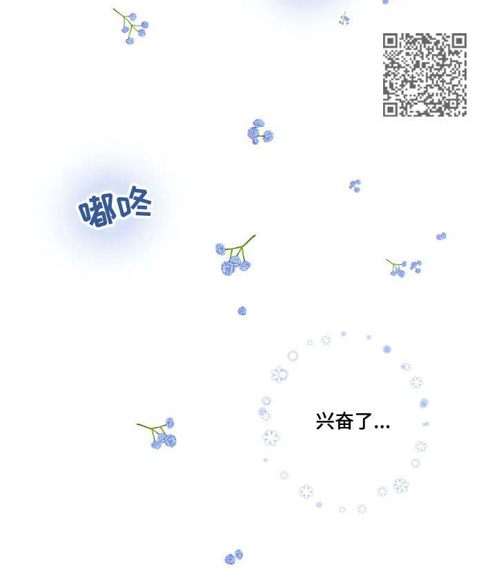 第56章：回房6