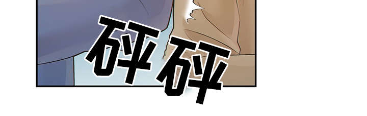 第47章：到哪一步了30