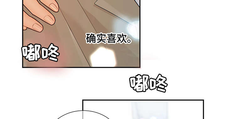第49章：关押禁闭室23