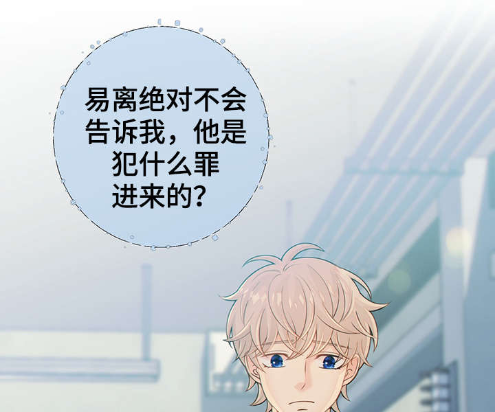 第46章：突击检查1