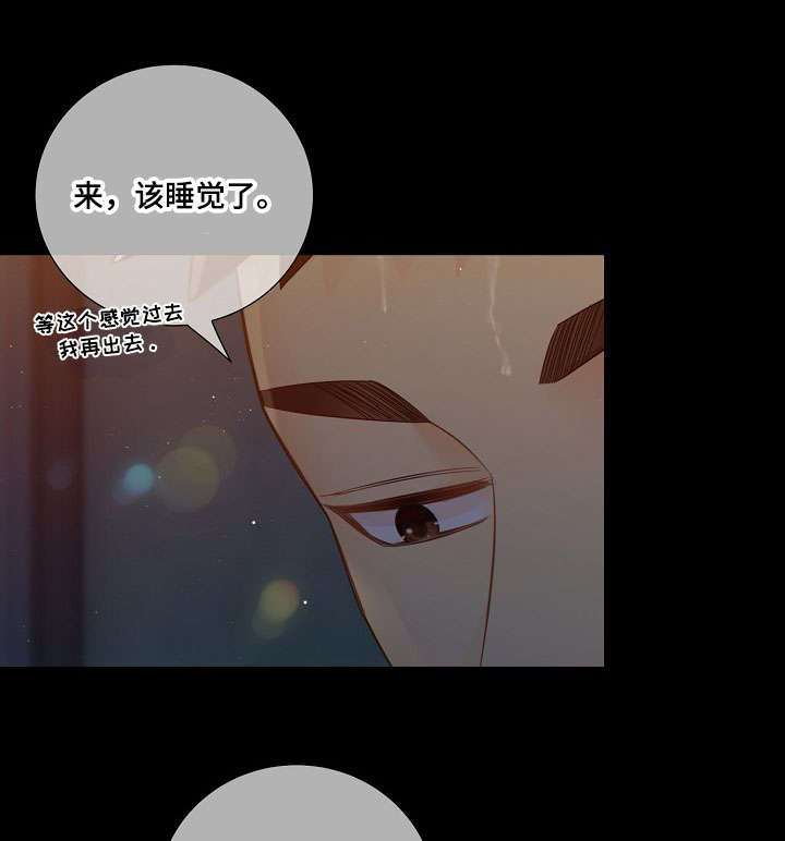 第61章：了解7