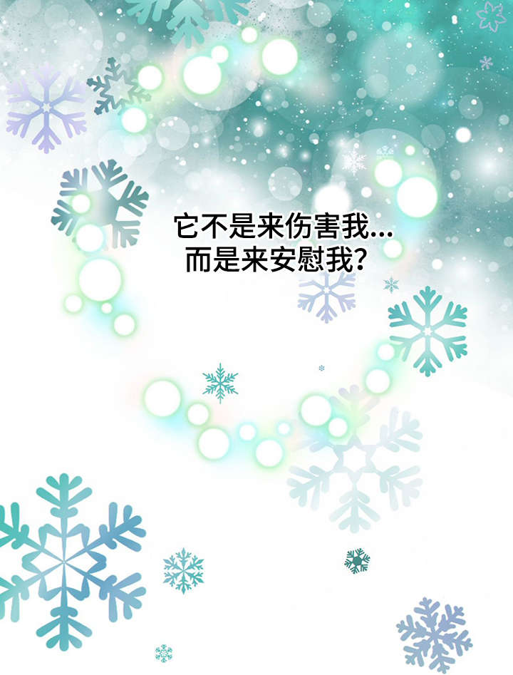 第42章：梦话36