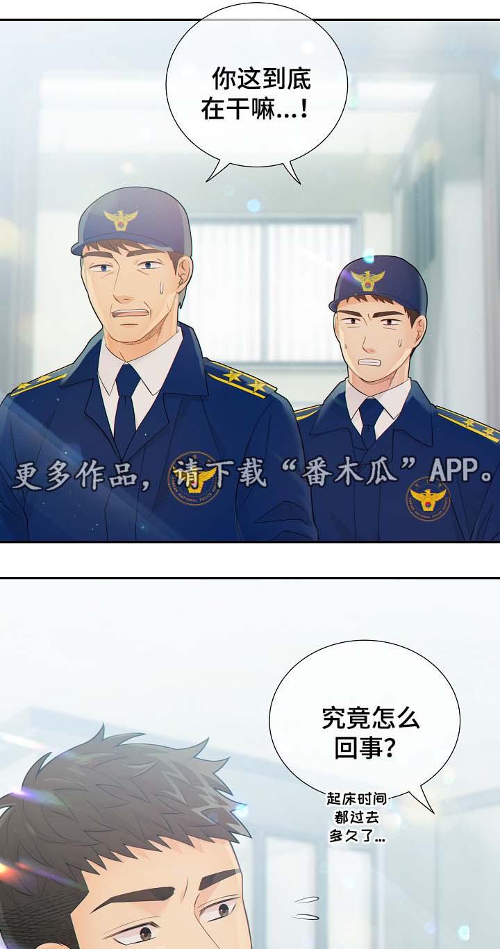 第39章：麻烦精8