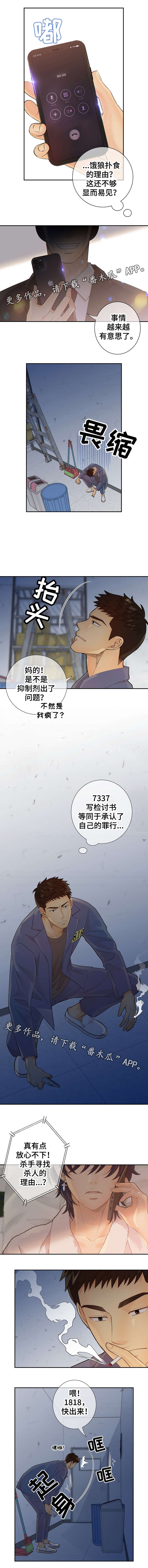第34章：抗拒3