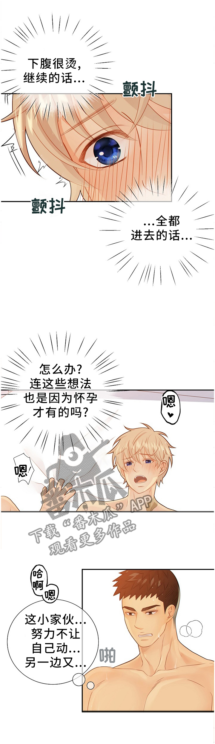 第93章：真正的”胜者”0