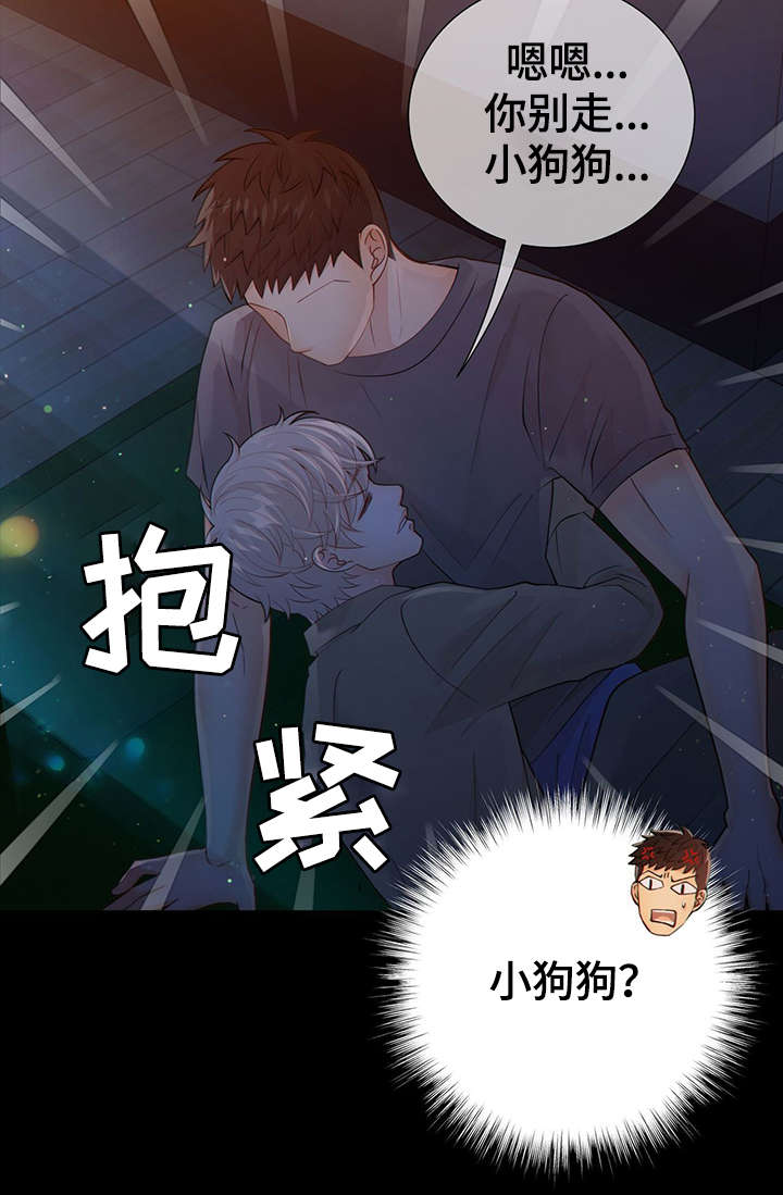 第43章：反正都要死18