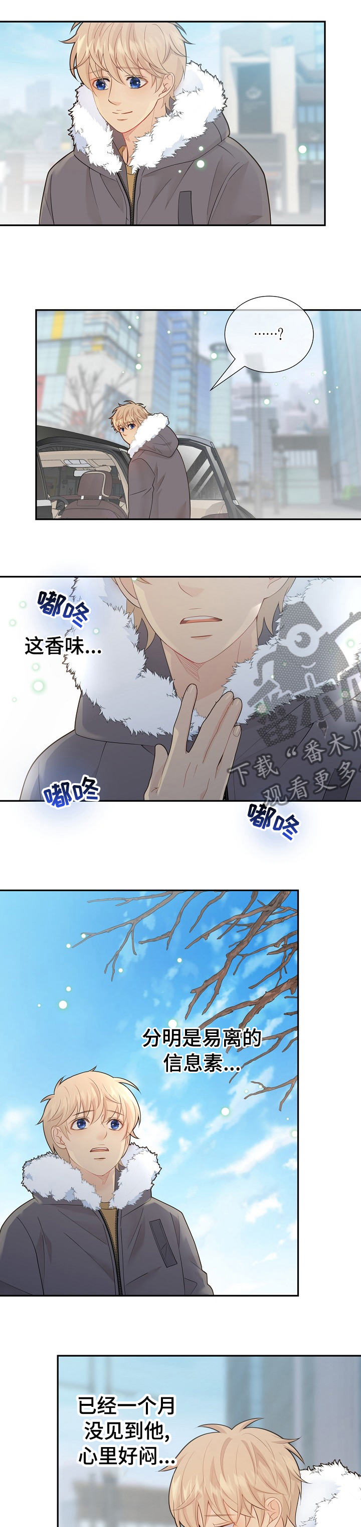 第122章：前路茫茫9