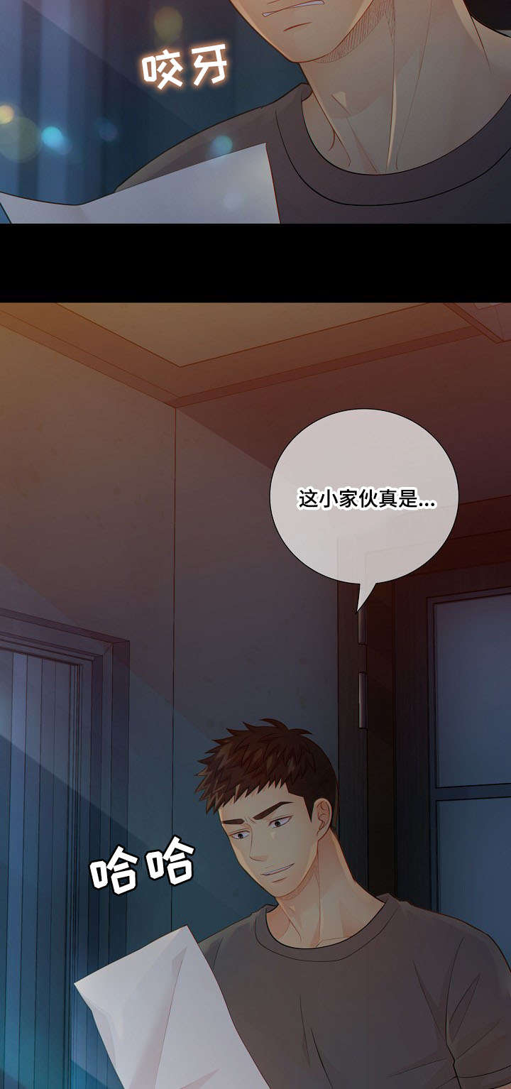 第61章：了解22