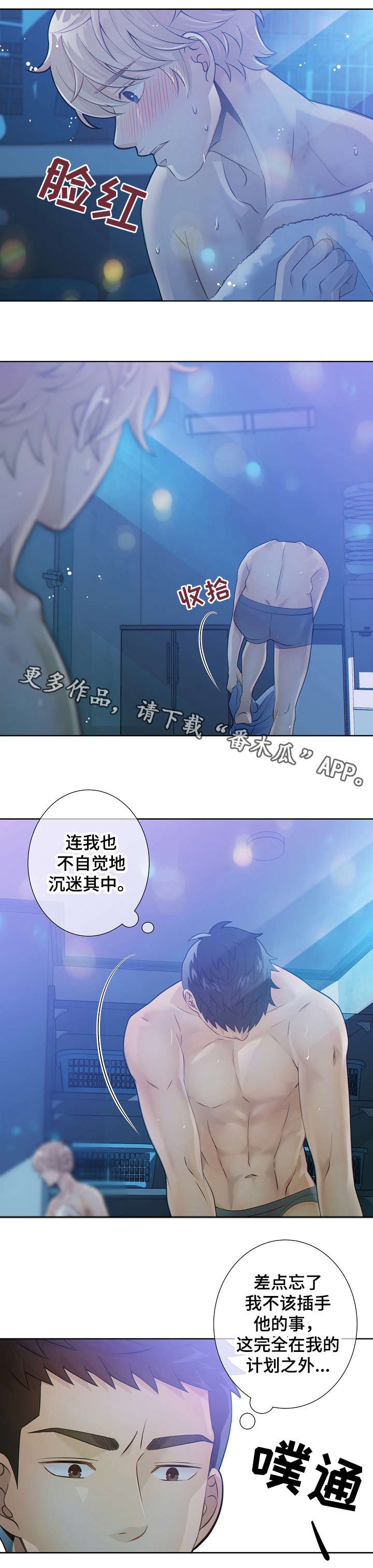 第24章：办法5