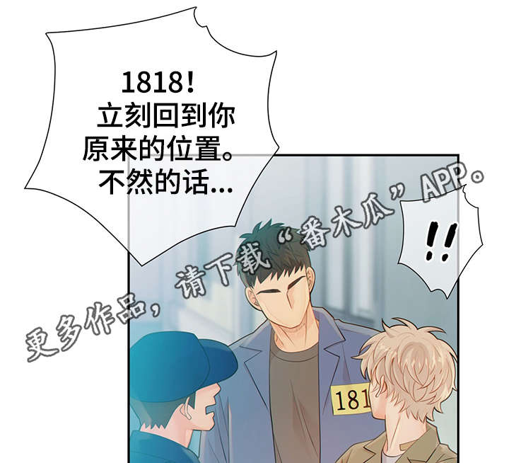 第47章：到哪一步了31