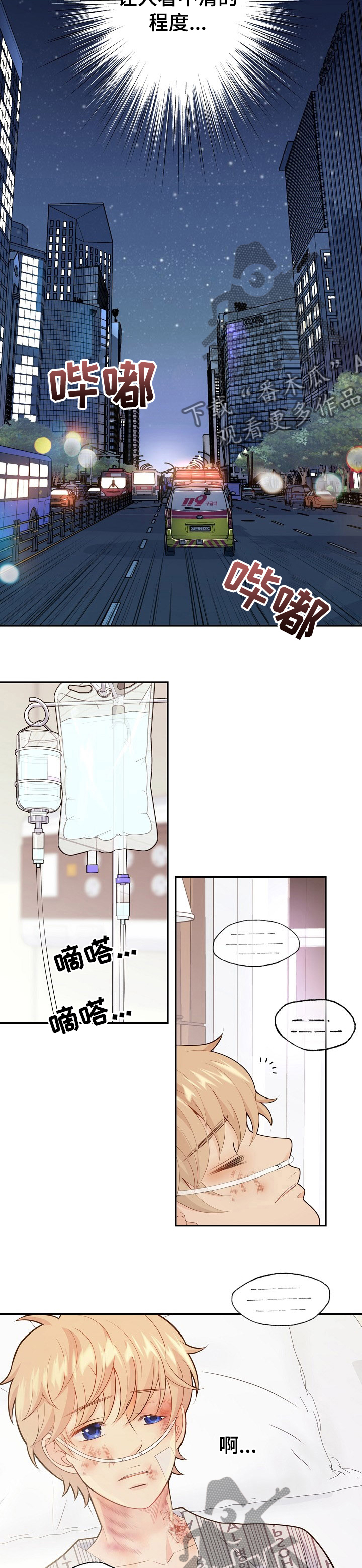 第120章：遗孀4