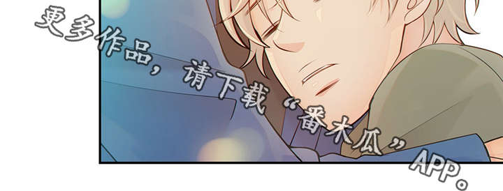 第47章：到哪一步了38