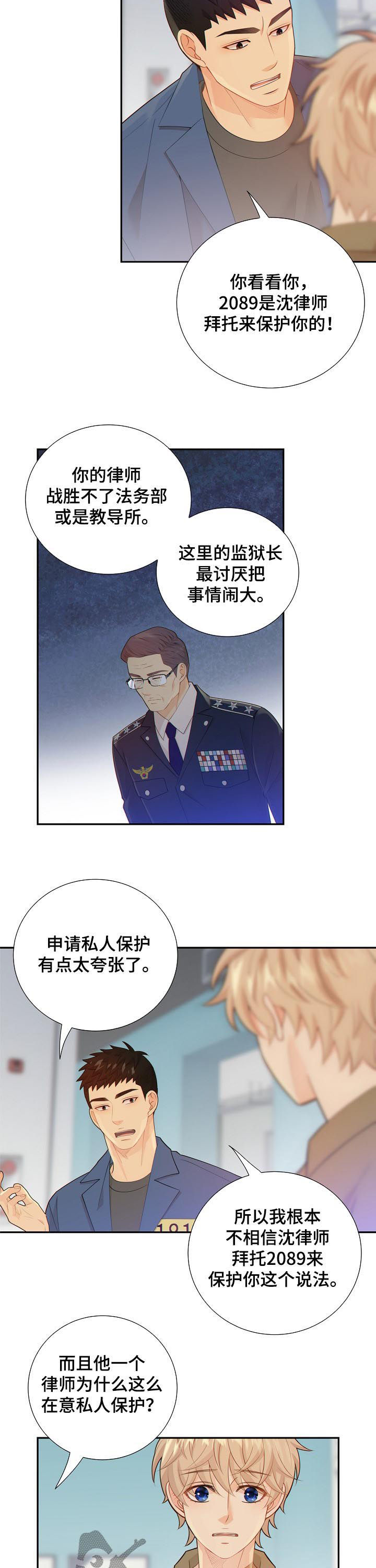 第98章：不是这些7