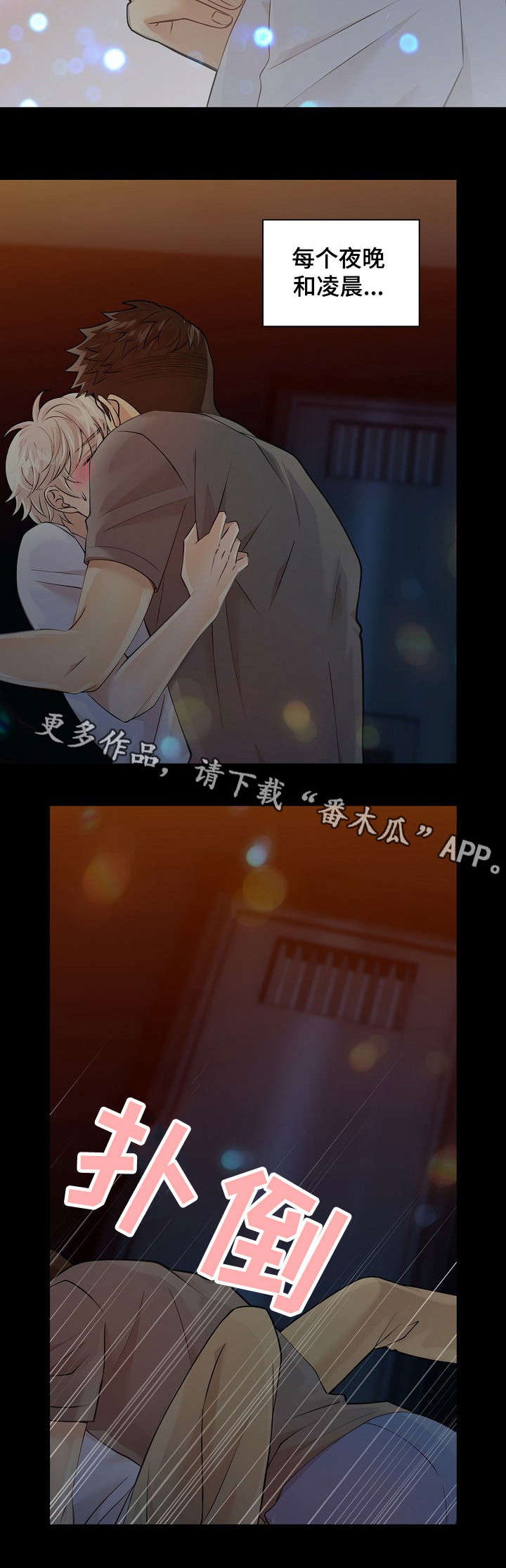 第28章：上瘾15