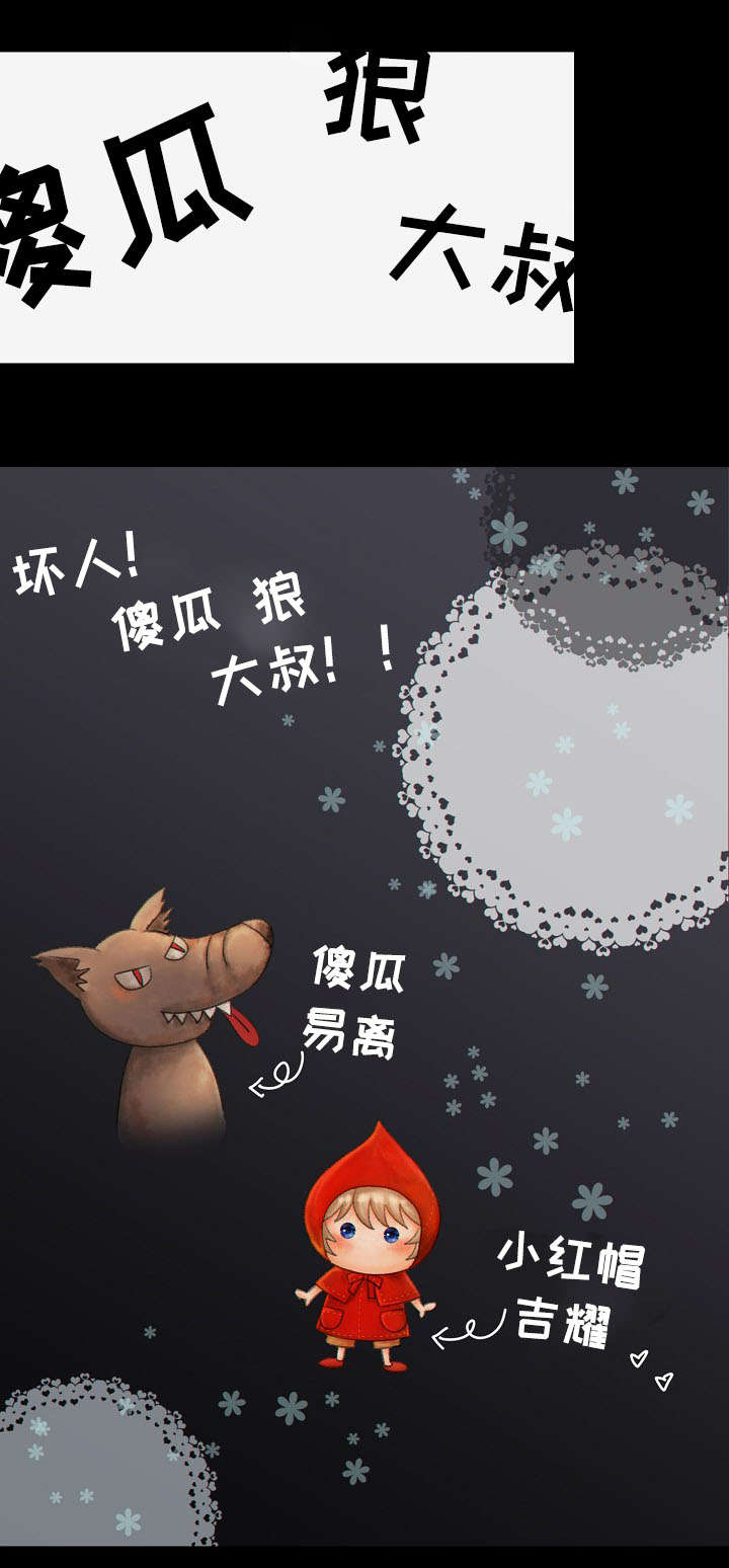 第61章：了解17