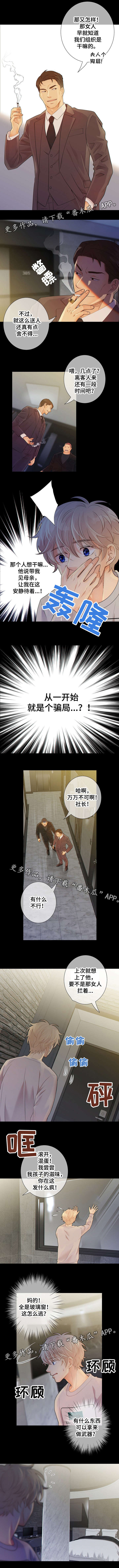 第32章：父亲1