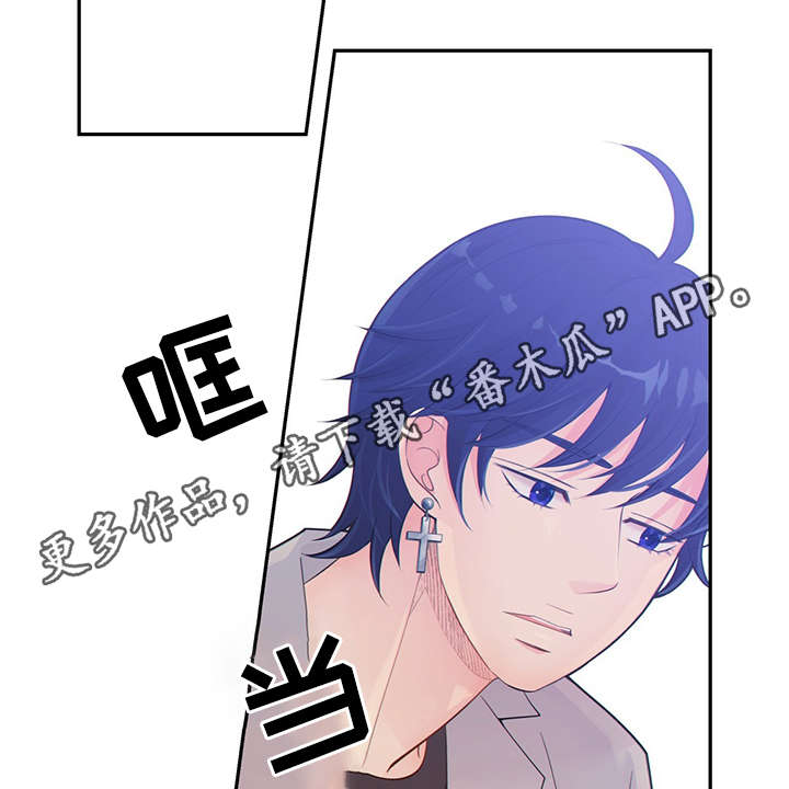 第45章：犯了什么罪1