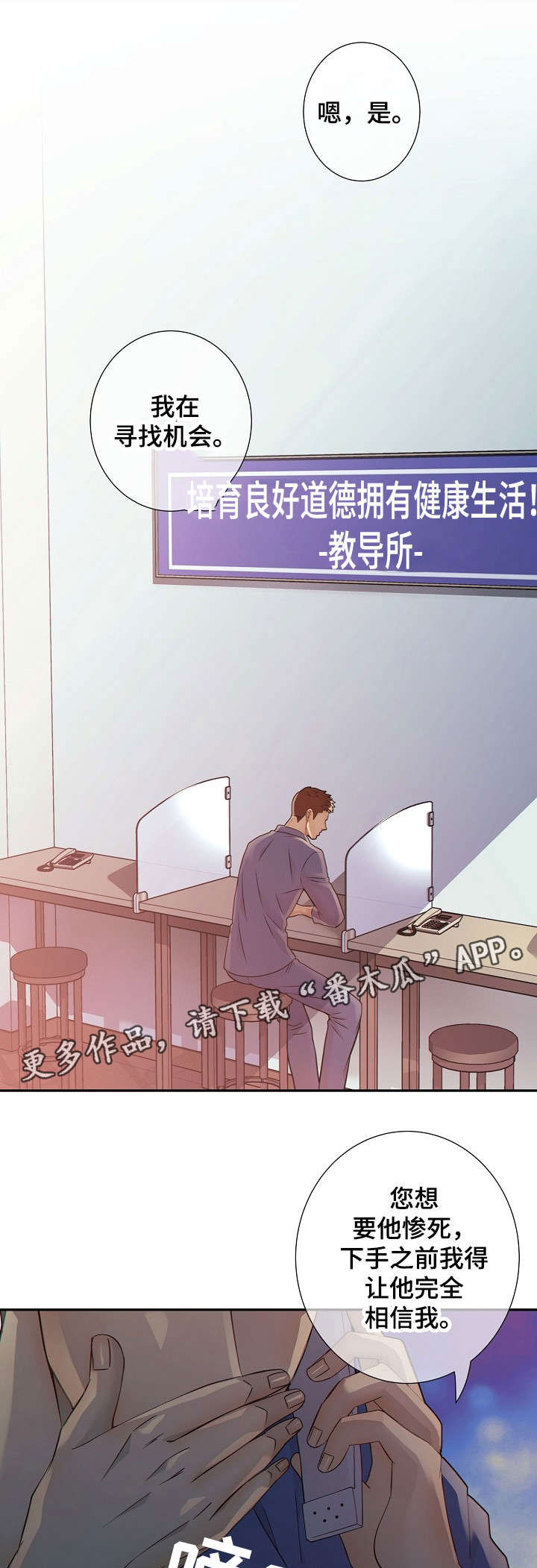 第29章：不合常理0