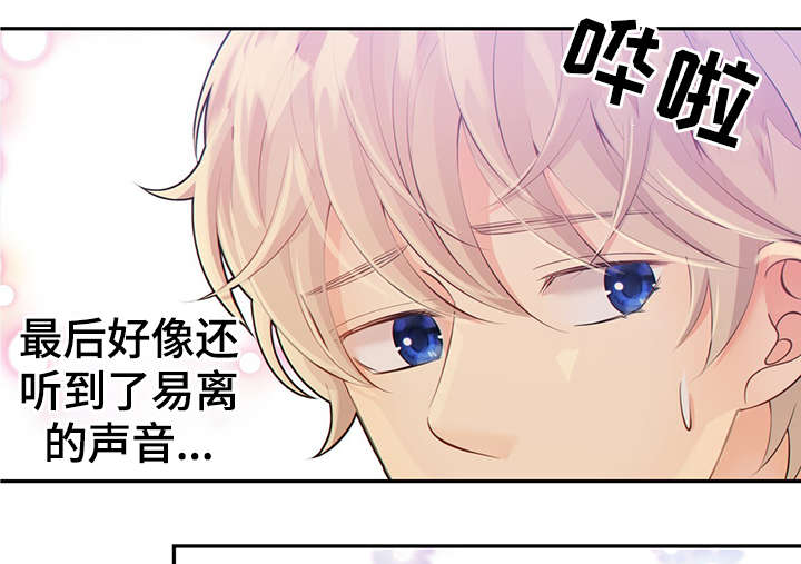 第44章：正确的判断7