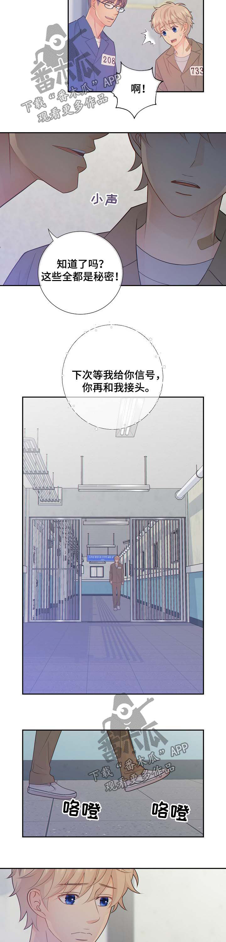 第71章：黑暗6