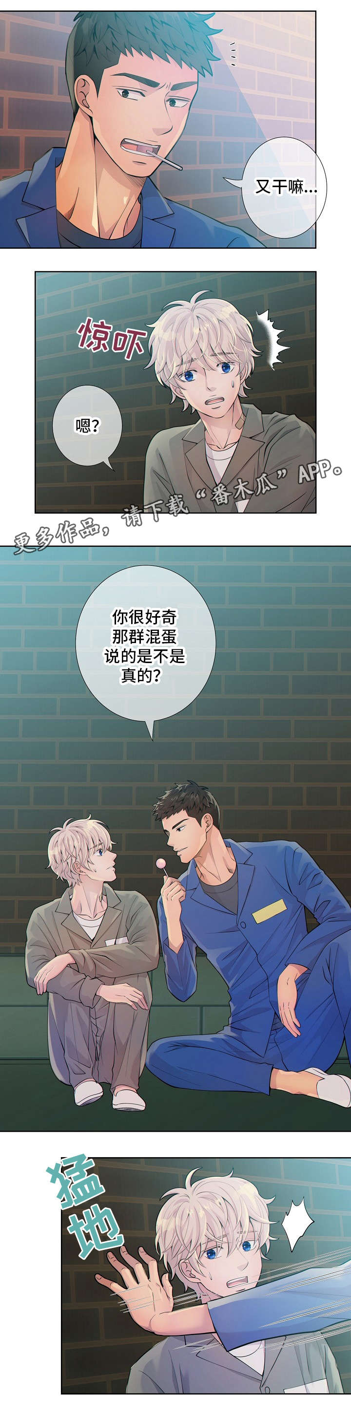 第14章：议论4