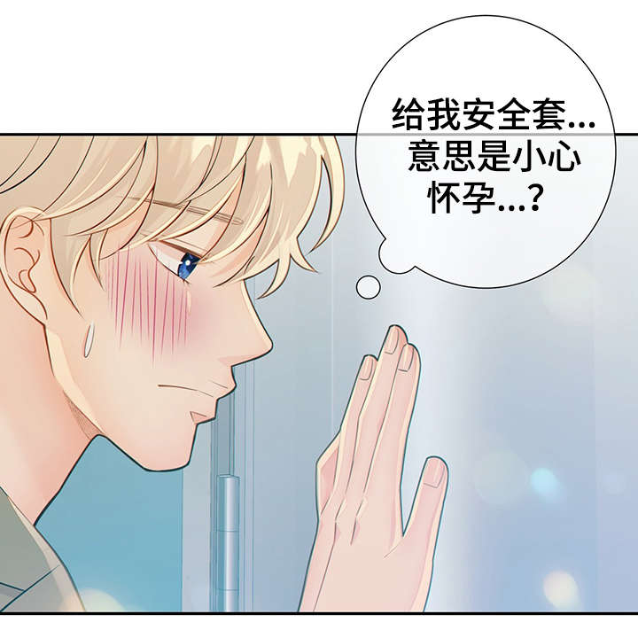 第46章：突击检查9