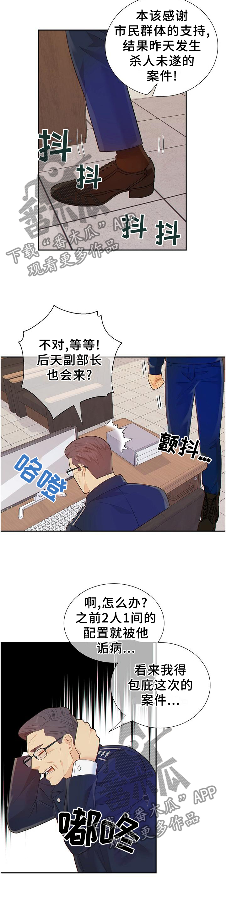 第107章：谈判4