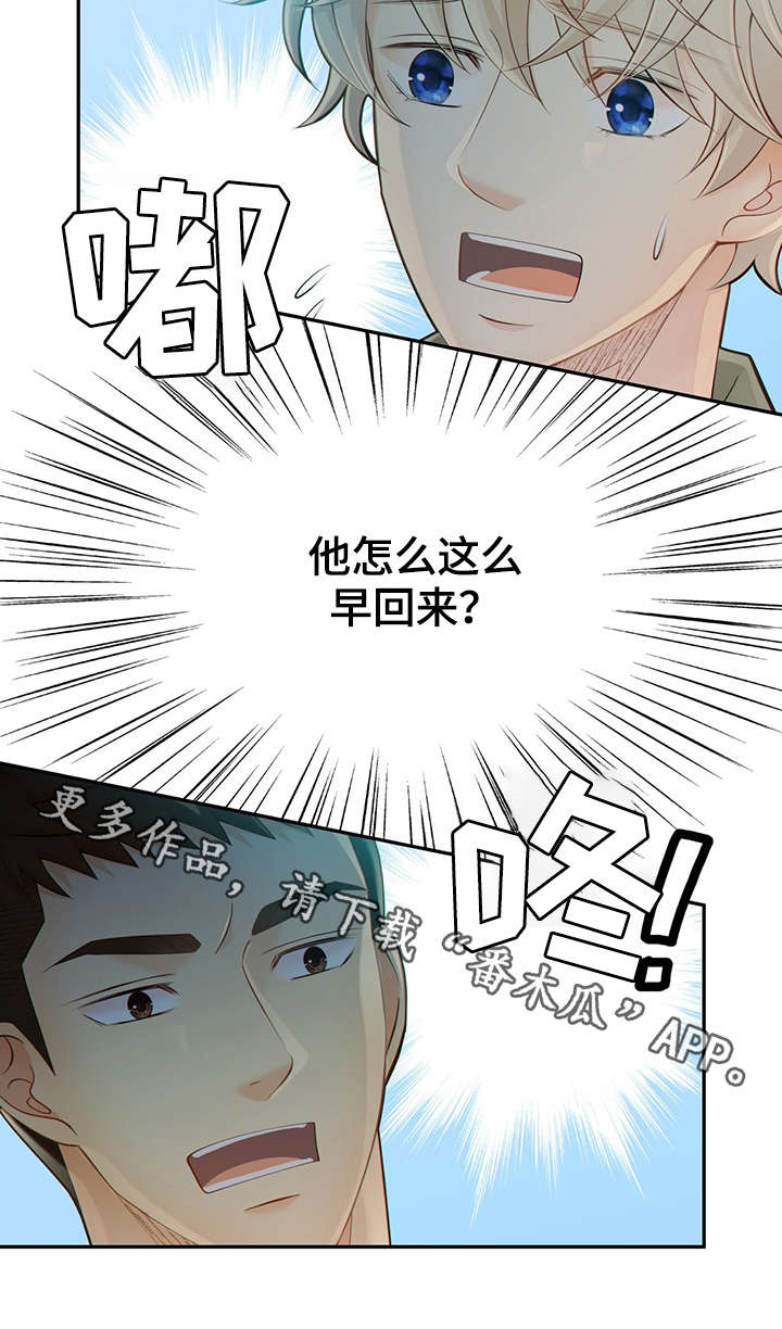 第46章：突击检查15