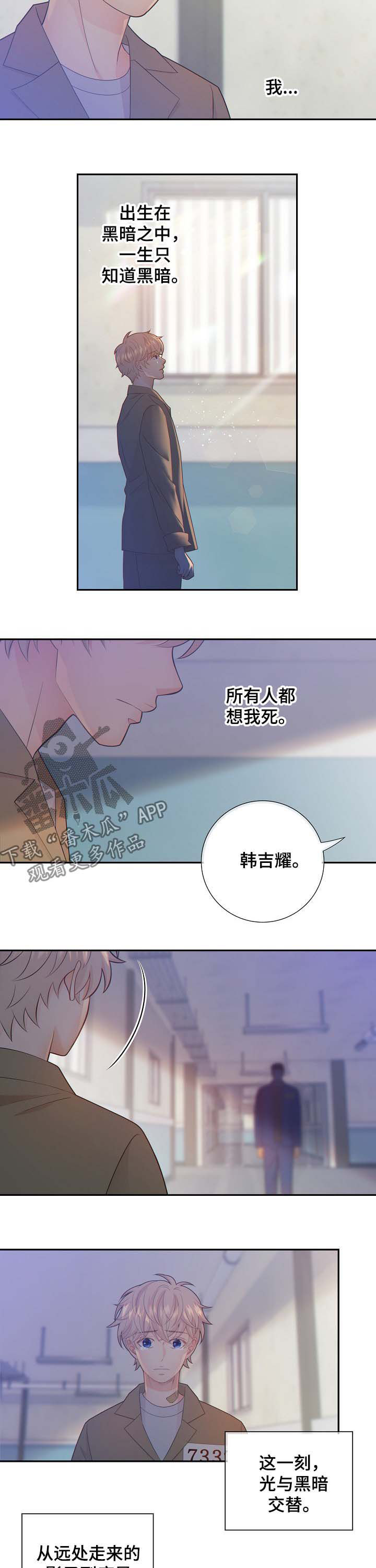第71章：黑暗7