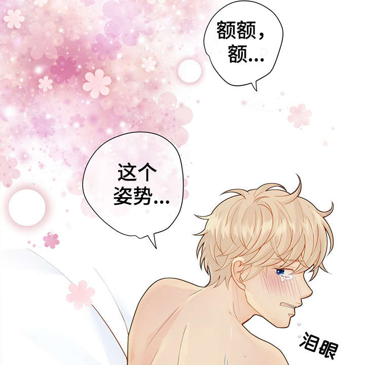 第48章：求你4