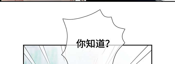 第45章：犯了什么罪27