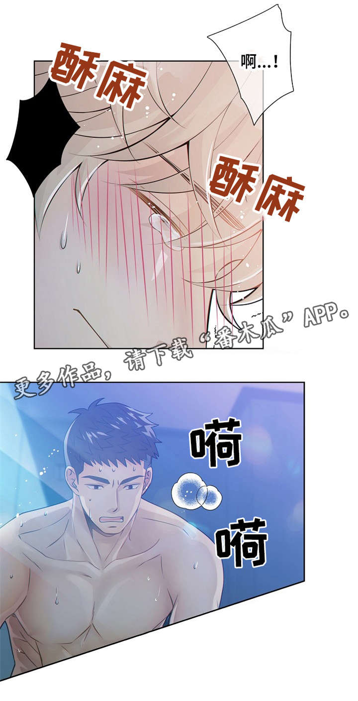 第24章：办法3