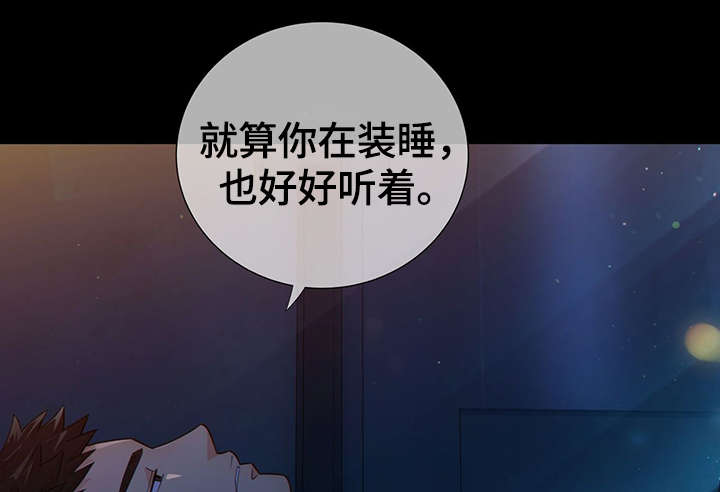 第43章：反正都要死27