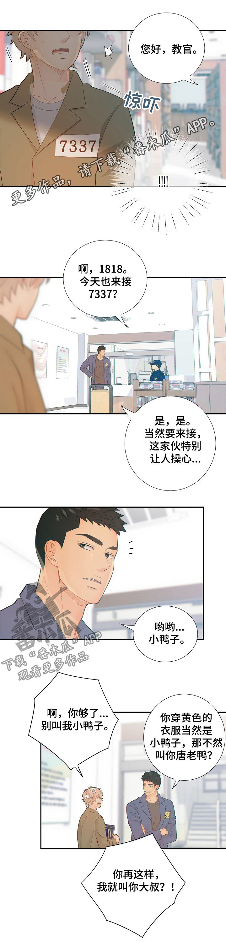 第67章：律师0