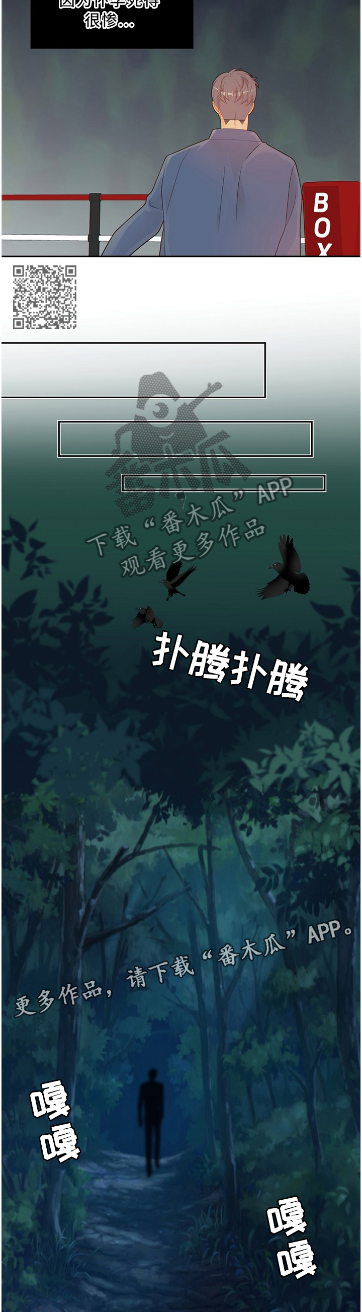 第93章：真正的”胜者”6