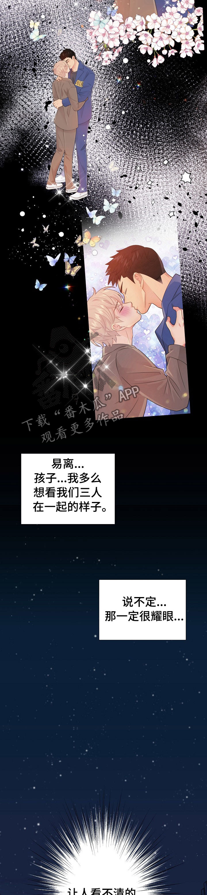 第120章：遗孀3