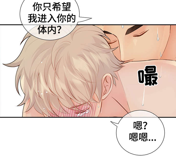 第48章：求你30