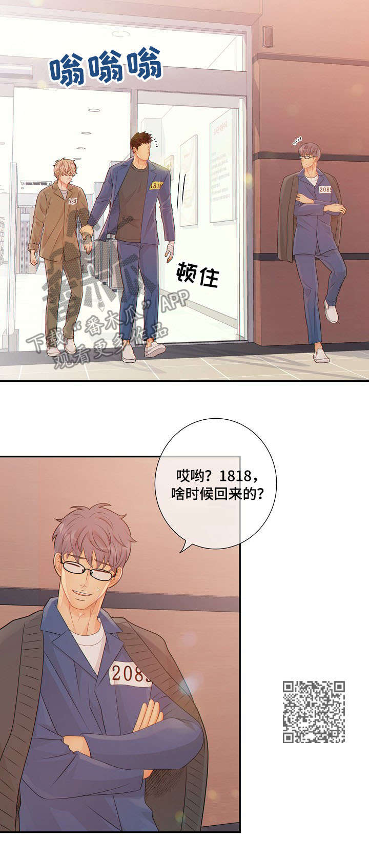 第56章：回房15