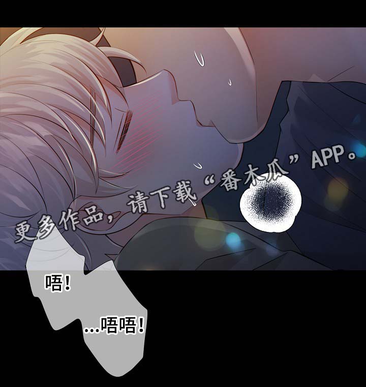 第36章：关你什么事18