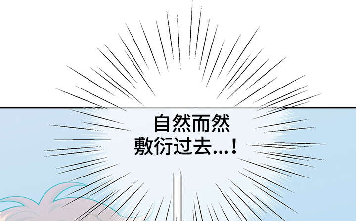 第46章：突击检查18