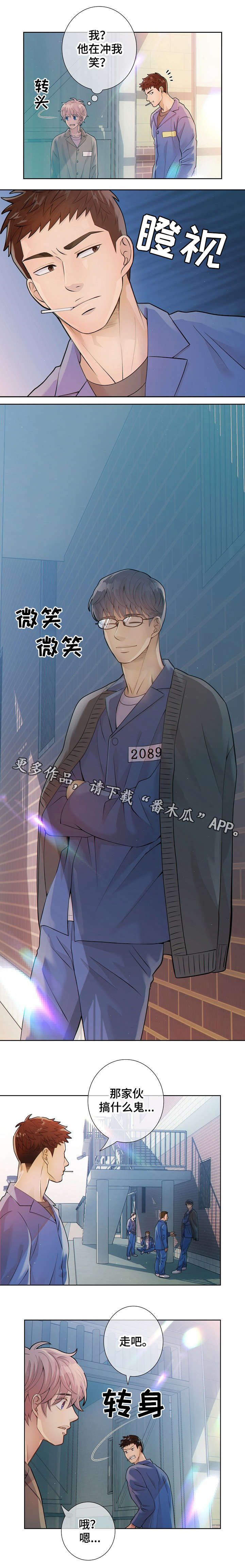 第18章：律师1