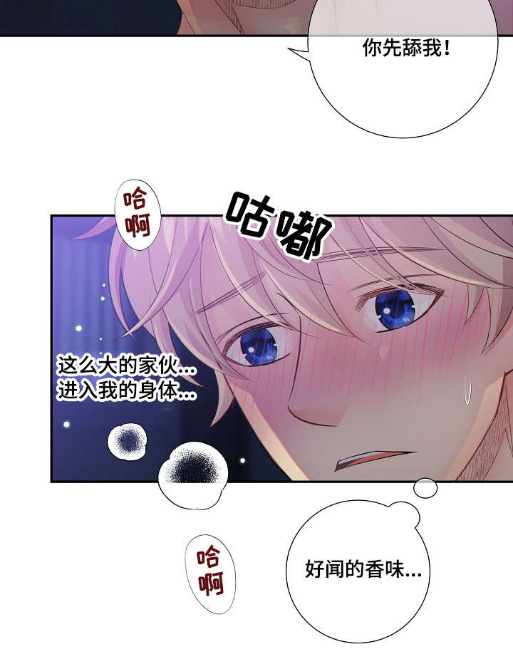 第58章：生气11
