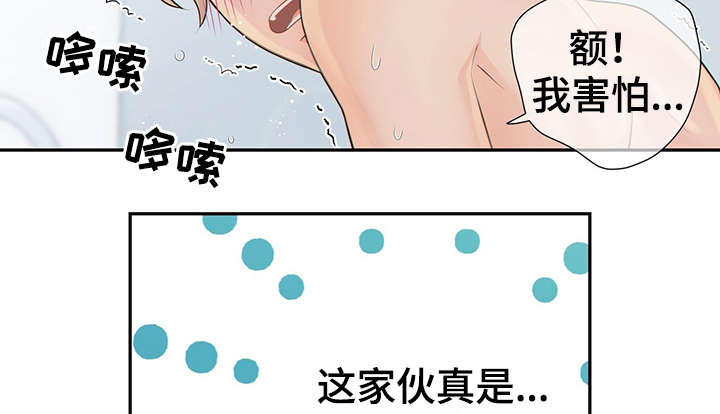 第48章：求你28