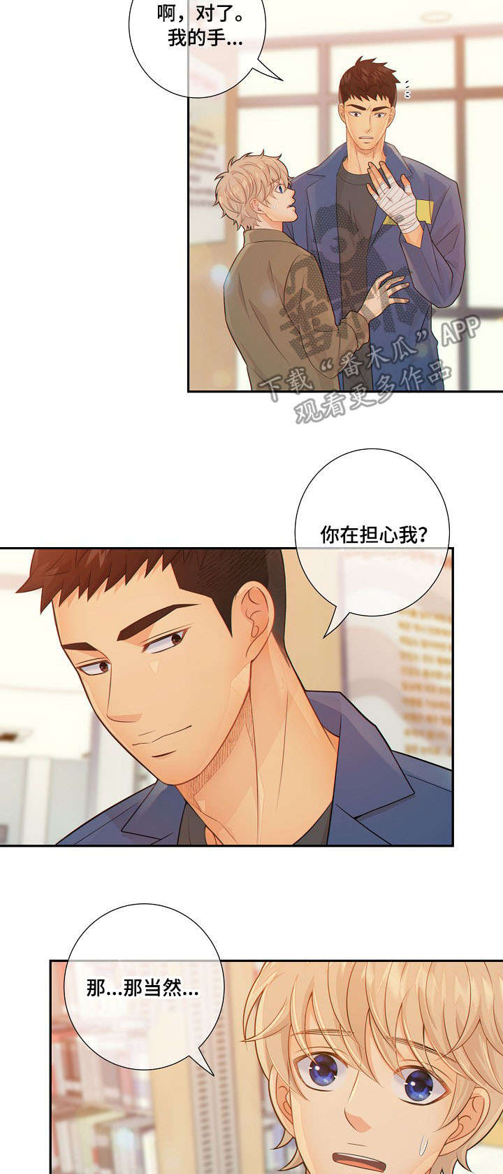 第56章：回房11