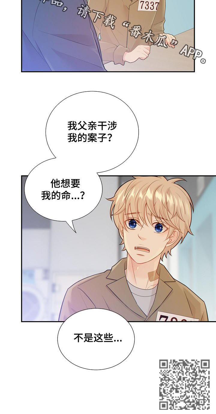第98章：不是这些11