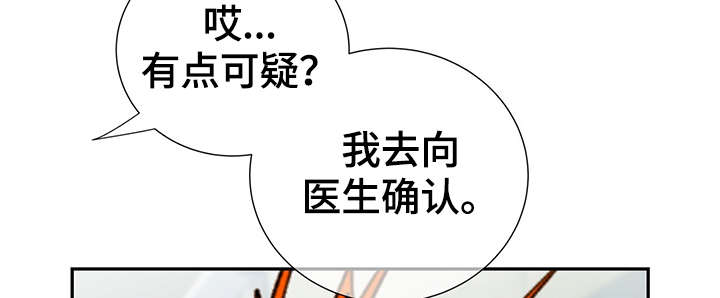 第47章：到哪一步了17