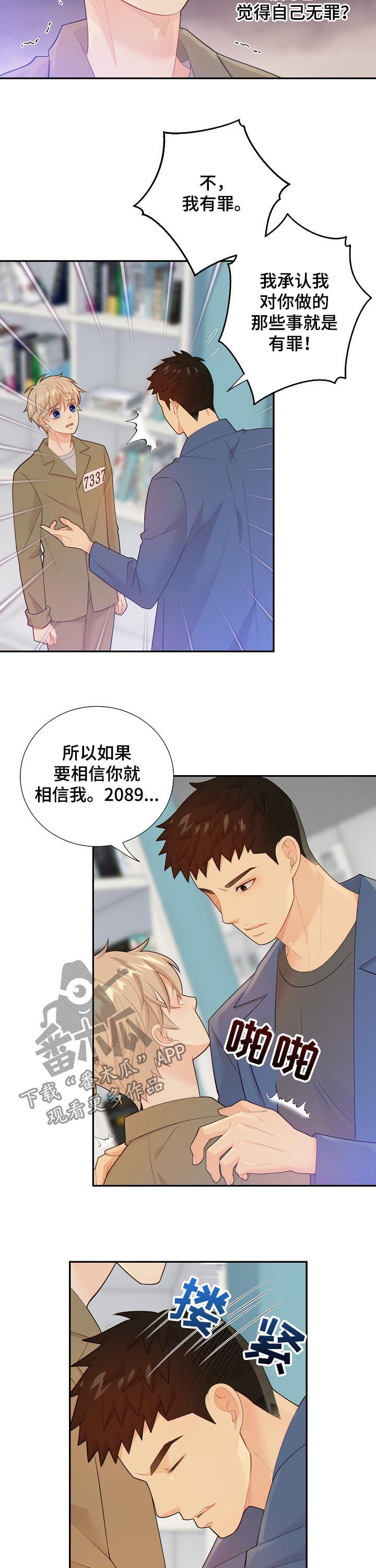 第98章：不是这些4