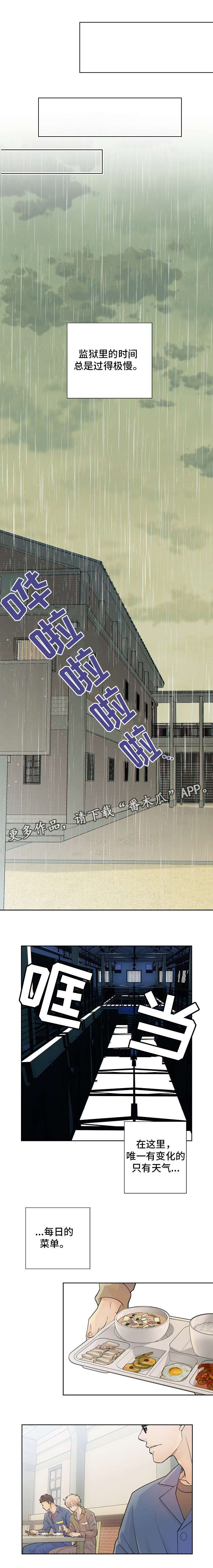 第15章：吻6
