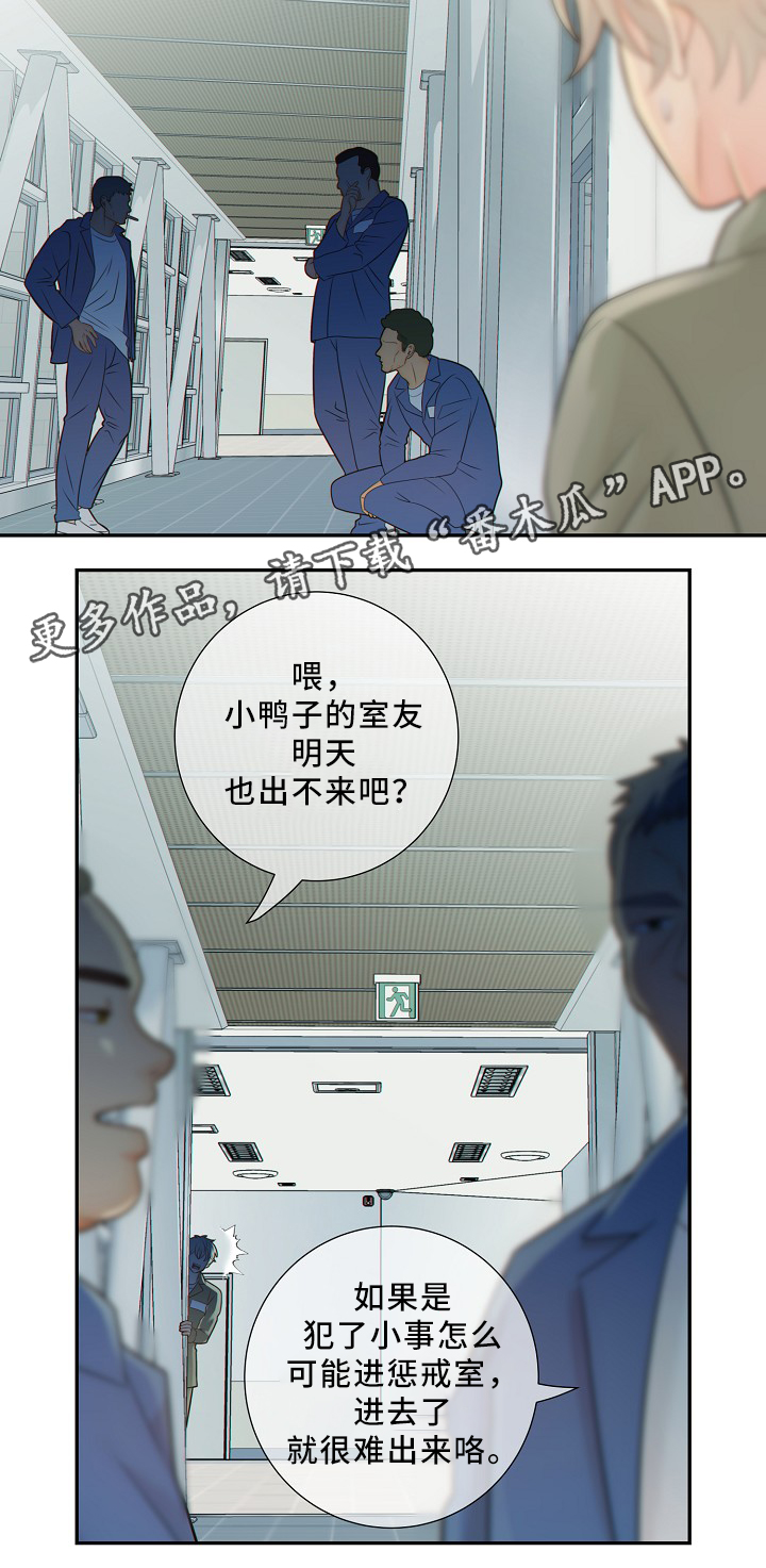 第52章：独自承受1