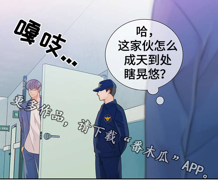 第44章：正确的判断16